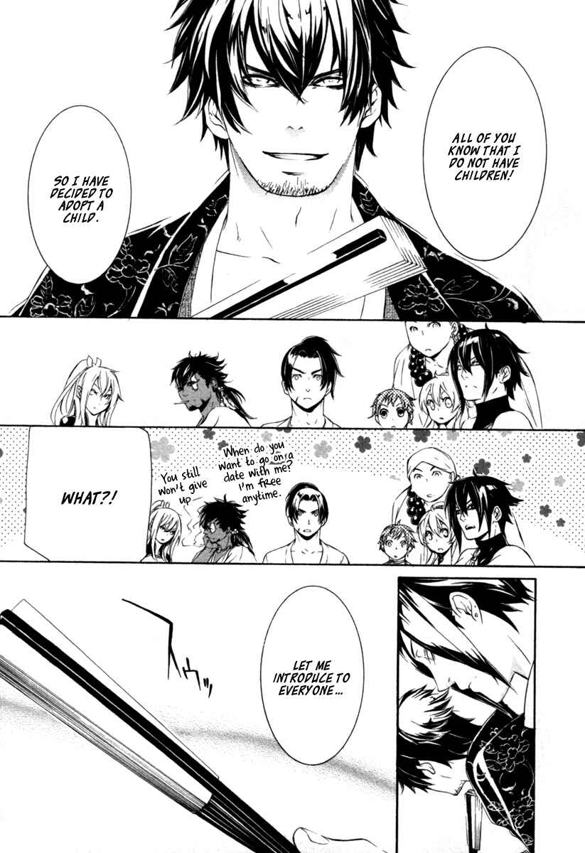 Page 22 Chapter 14 Brave 10 S