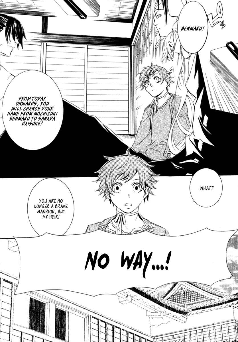 Page 23 Chapter 14 Brave 10 S