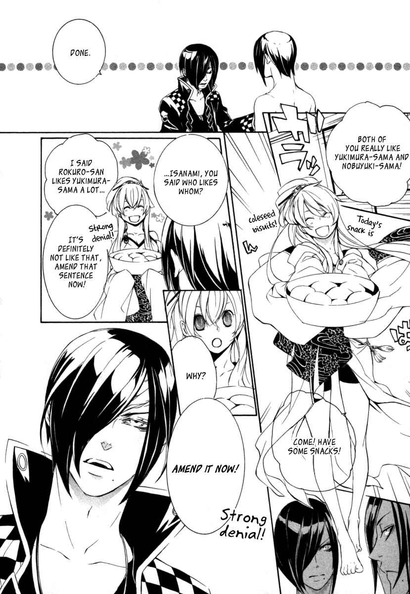 Page 7 Chapter 14 Brave 10 S
