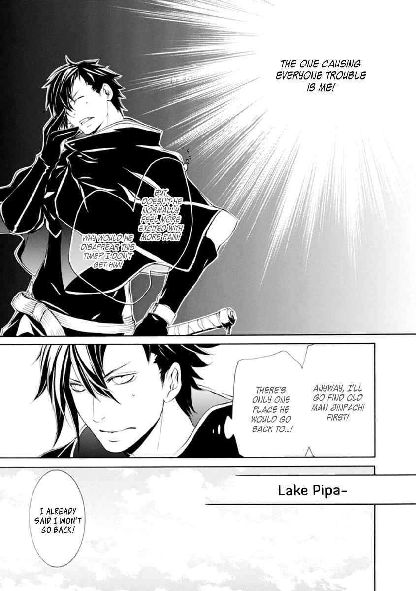 Page 11 Chapter 21 Brave 10 S
