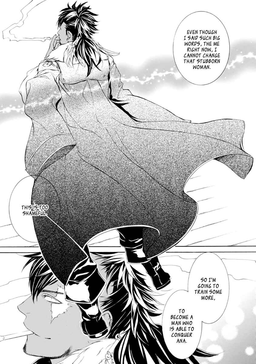 Page 13 Chapter 21 Brave 10 S