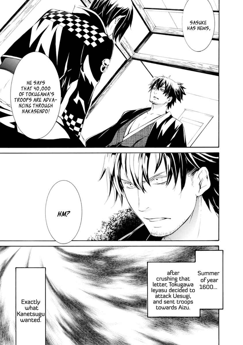 Page 17 Chapter 21 Brave 10 S
