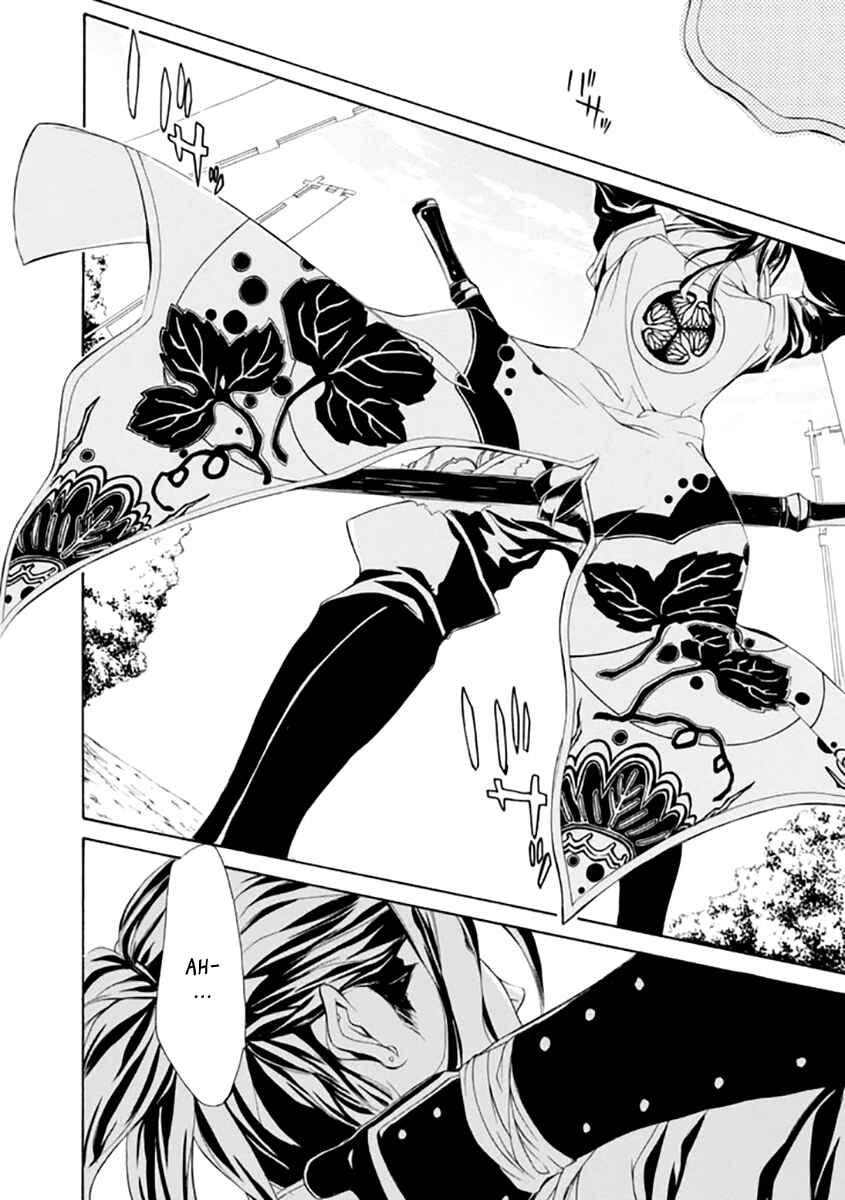Page 22 Chapter 21 Brave 10 S