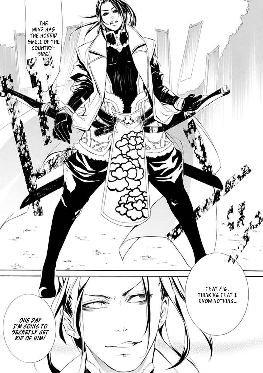 Page 23 Chapter 21 Brave 10 S