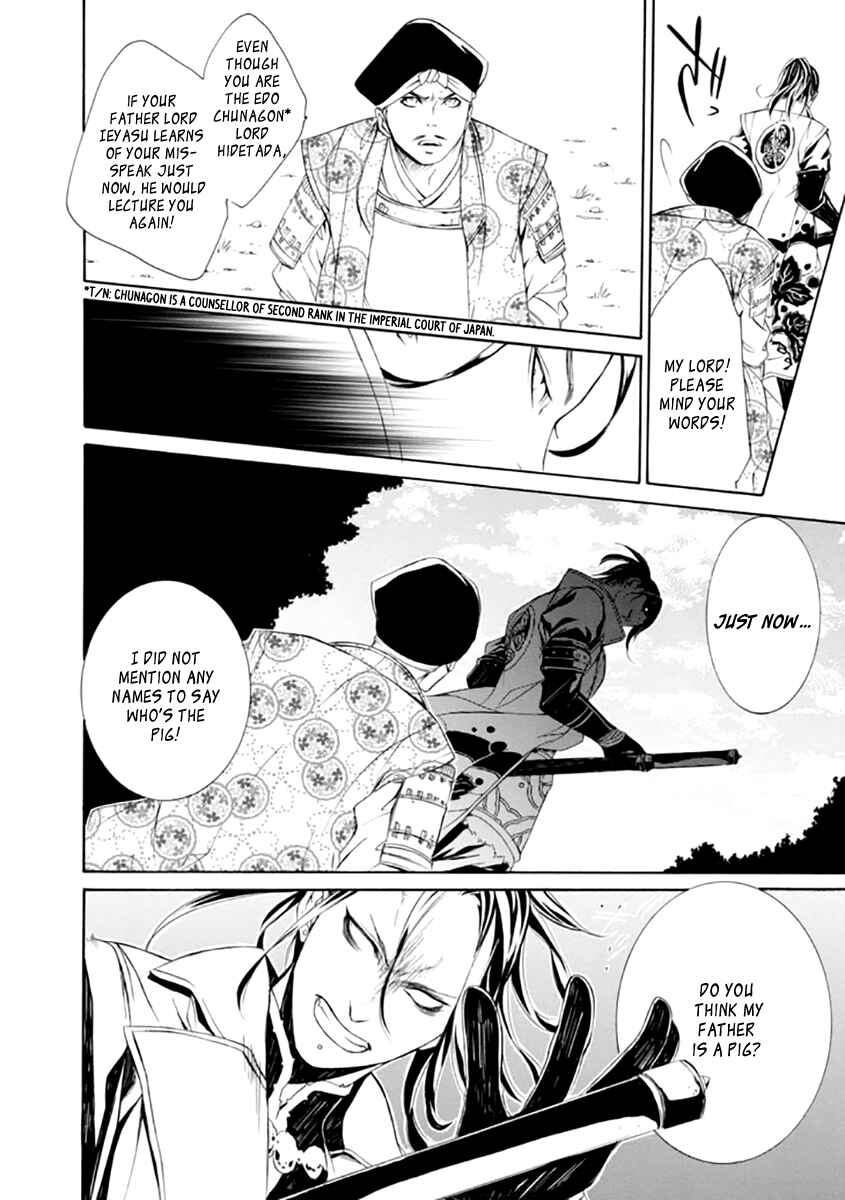 Page 24 Chapter 21 Brave 10 S