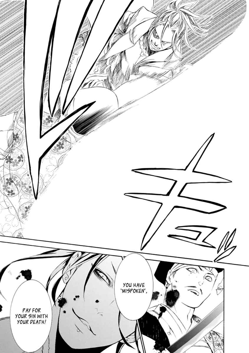 Page 25 Chapter 21 Brave 10 S