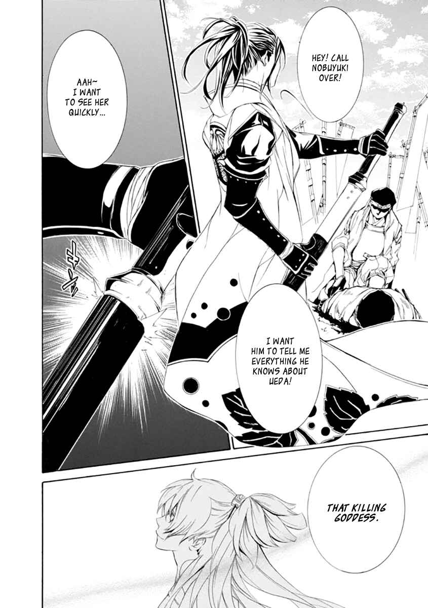 Page 26 Chapter 21 Brave 10 S