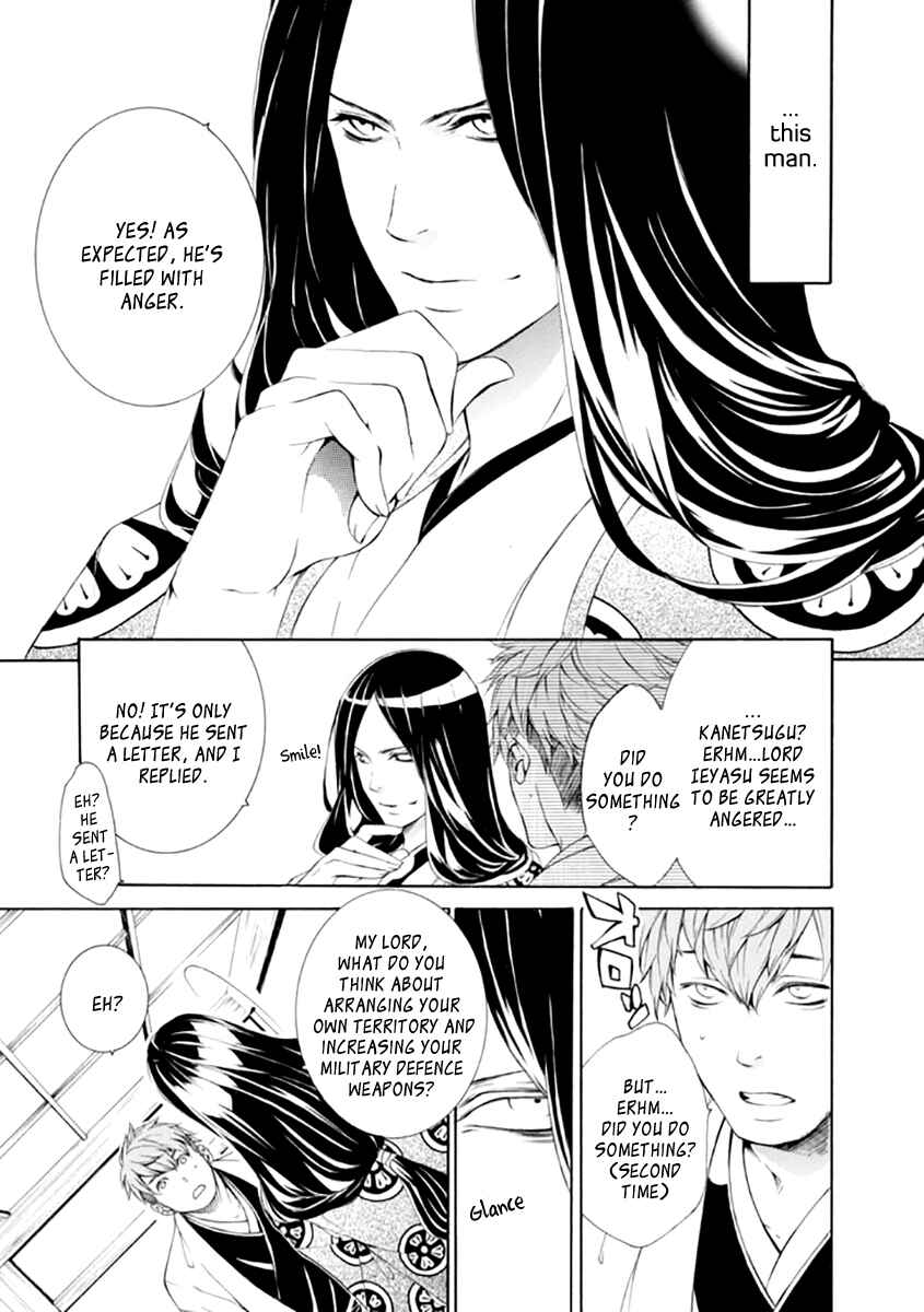 Page 5 Chapter 21 Brave 10 S