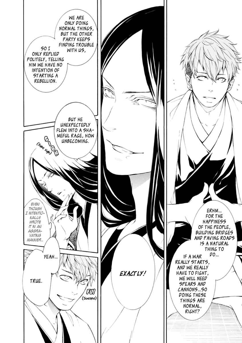 Page 6 Chapter 21 Brave 10 S