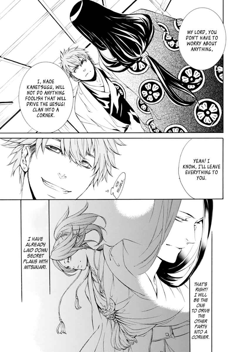 Page 7 Chapter 21 Brave 10 S