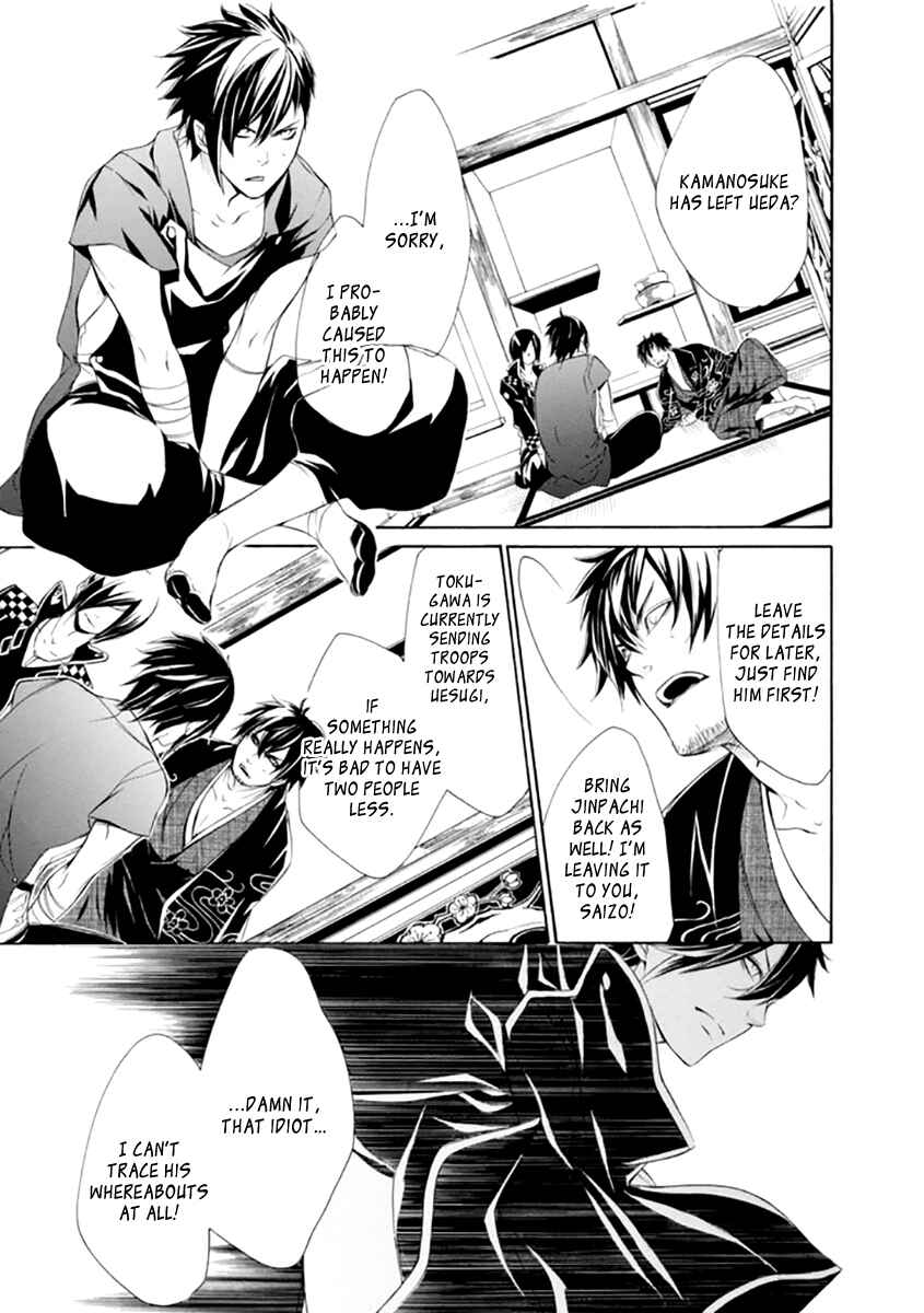 Page 9 Chapter 21 Brave 10 S