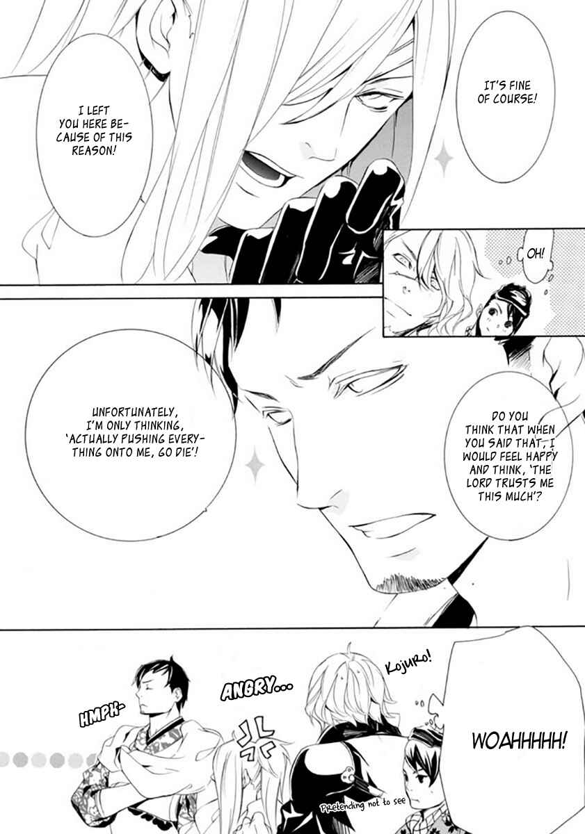 Page 5 Chapter 17 Brave 10 S