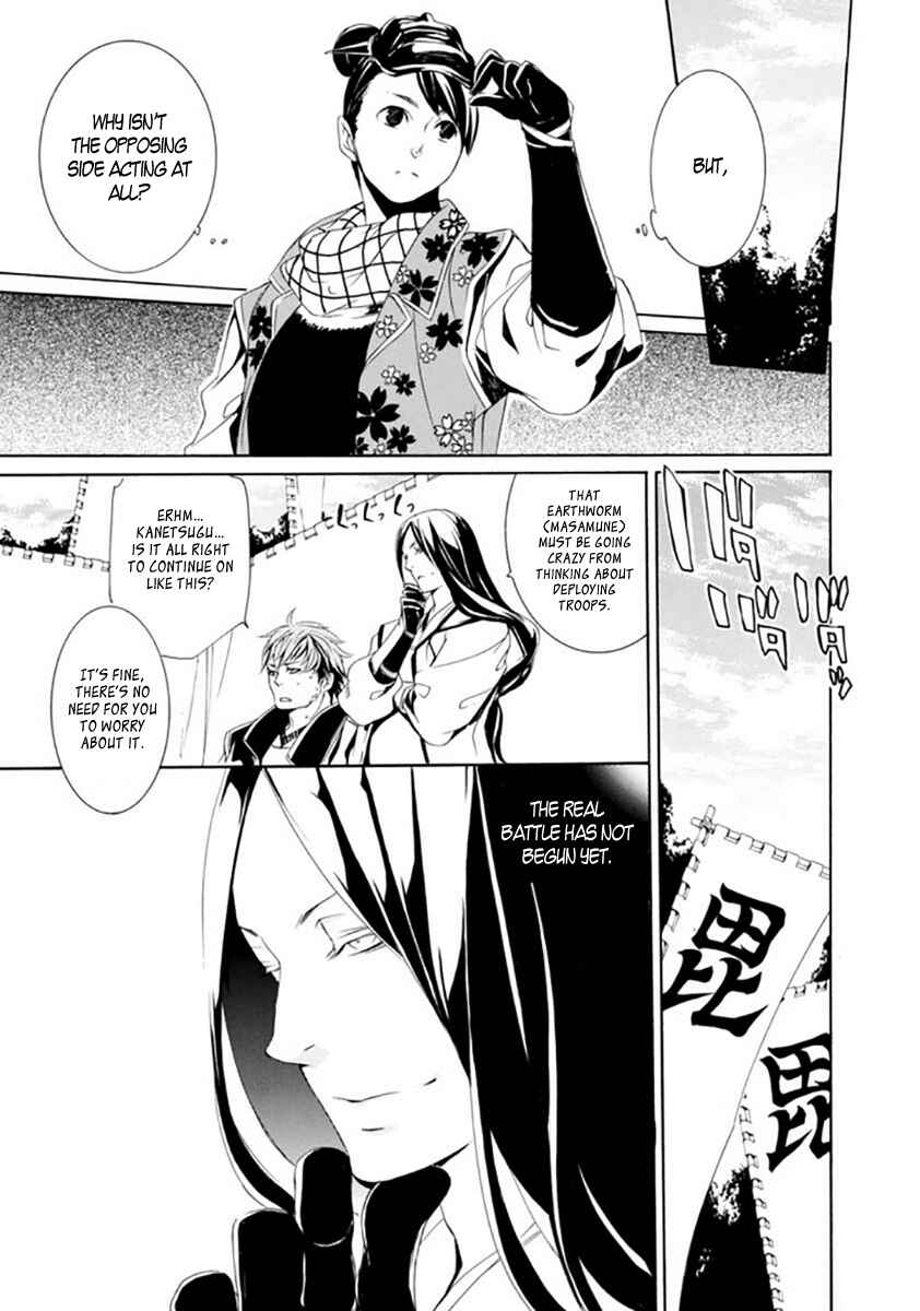 Page 6 Chapter 17 Brave 10 S