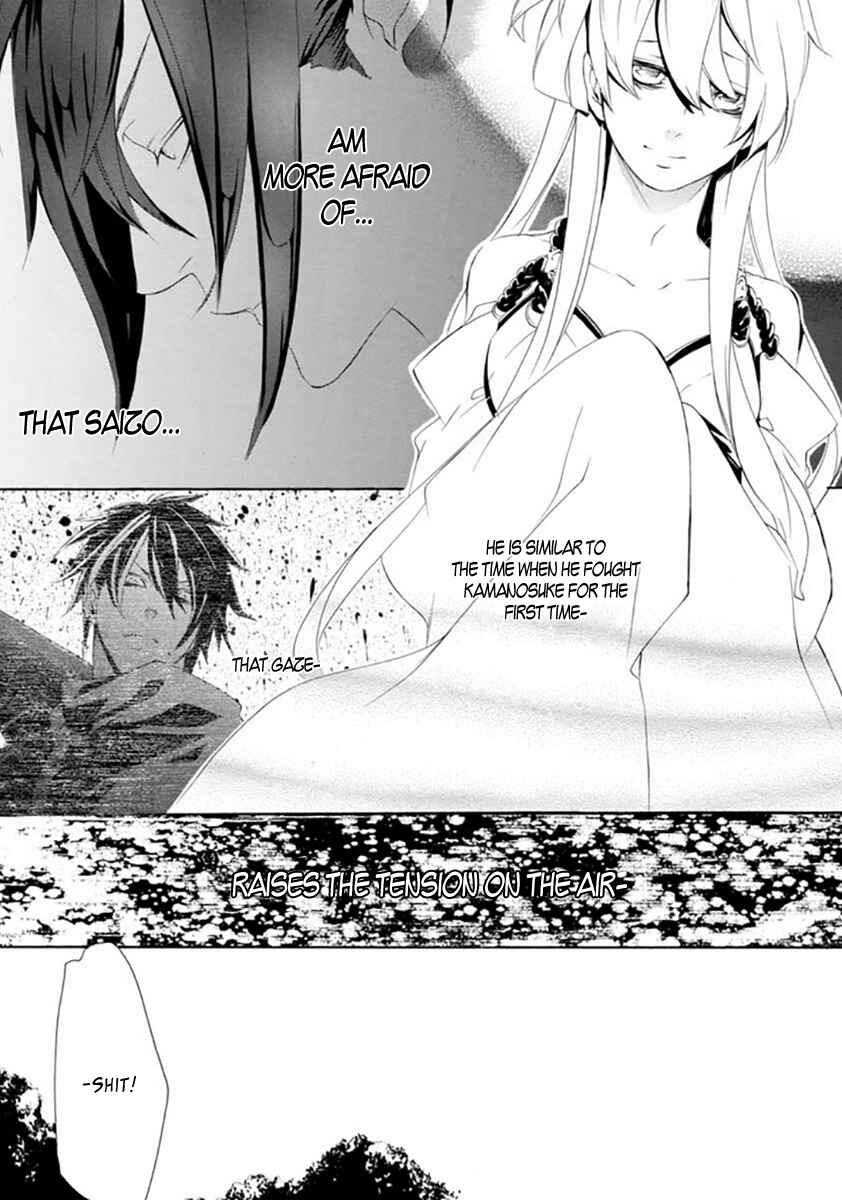 Page 8 Chapter 17 Brave 10 S
