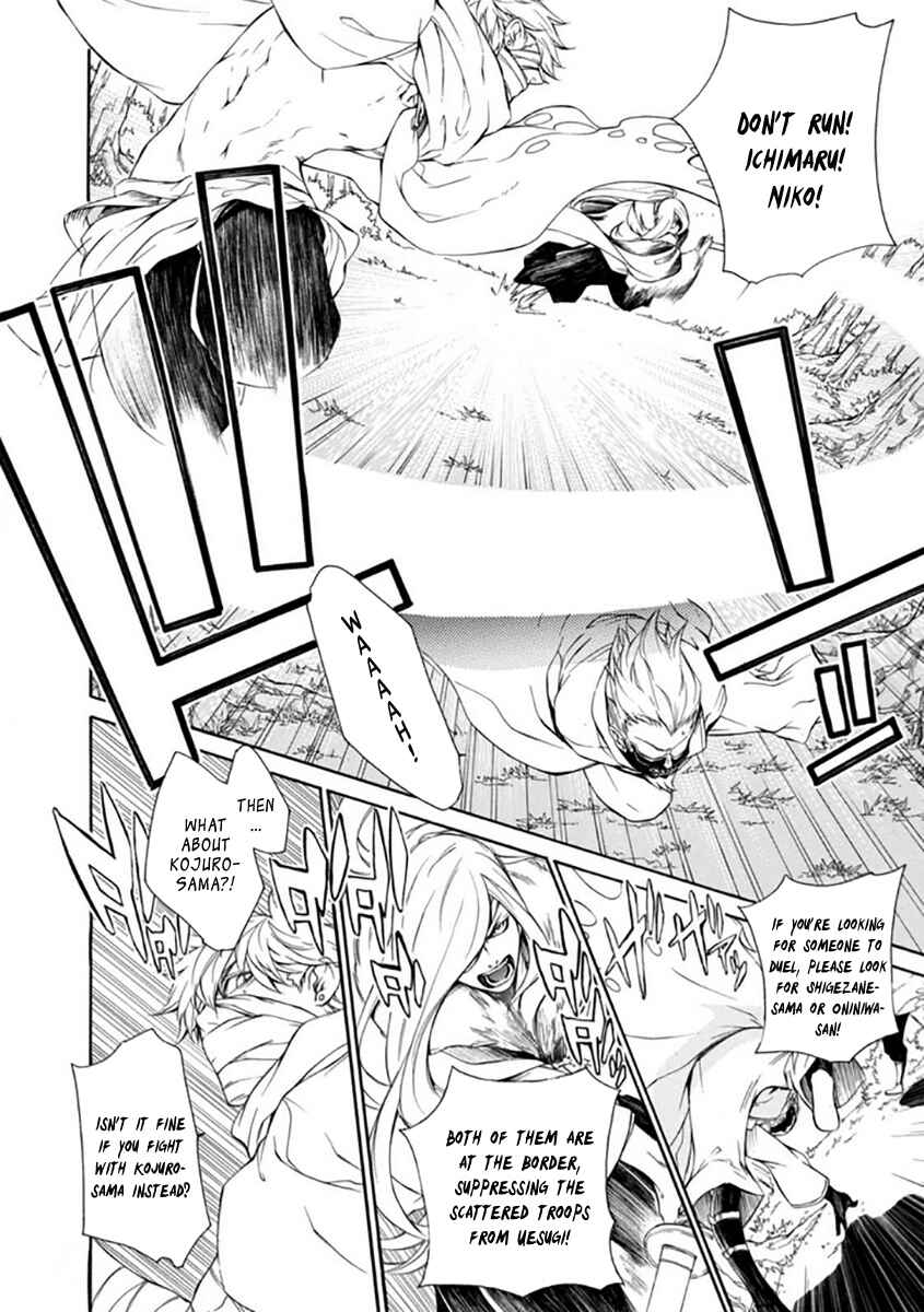 Page 10 Chapter 28 Brave 10 S