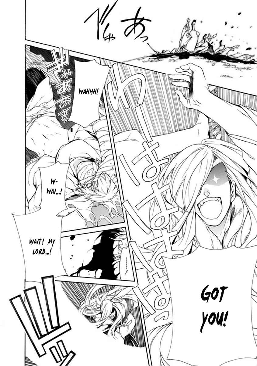 Page 12 Chapter 28 Brave 10 S