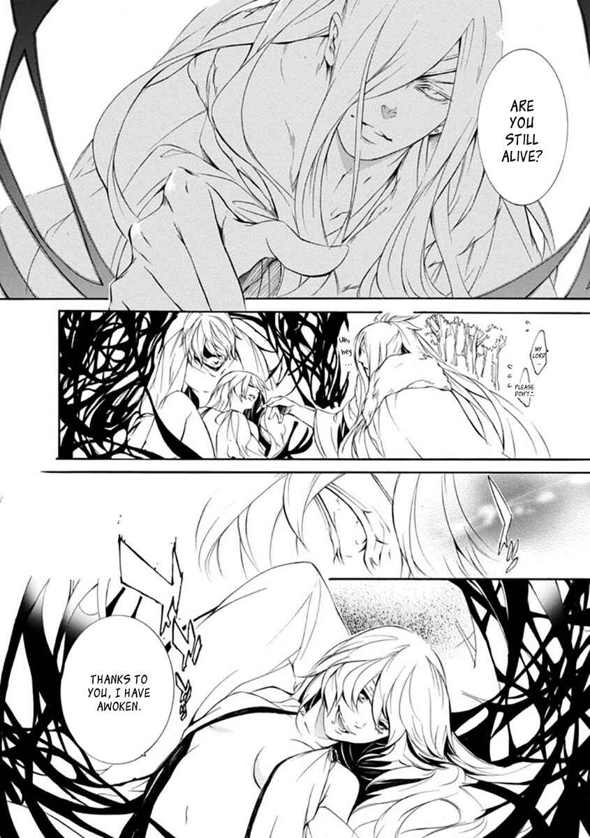 Page 17 Chapter 28 Brave 10 S