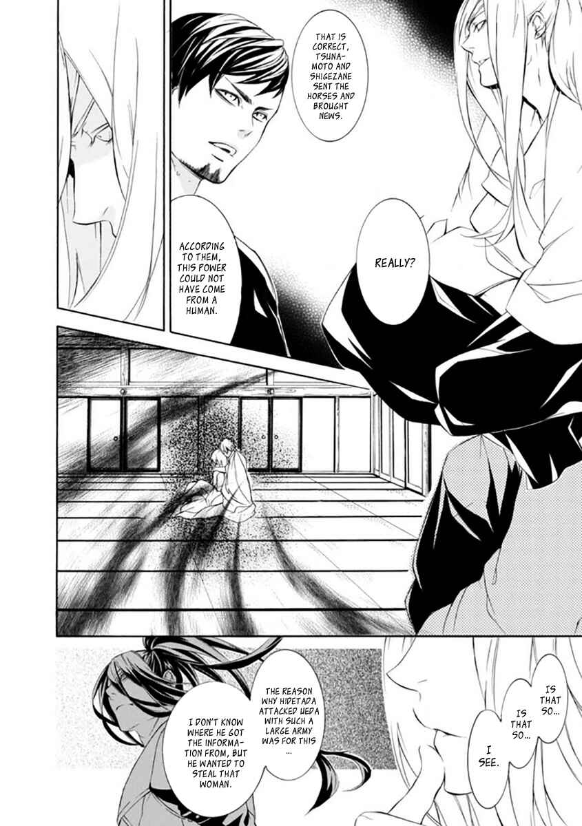 Page 25 Chapter 28 Brave 10 S
