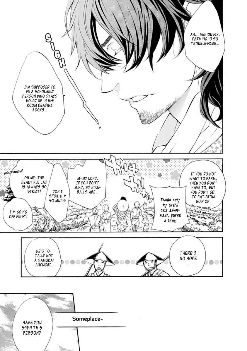 Page 30 Chapter 28 Brave 10 S