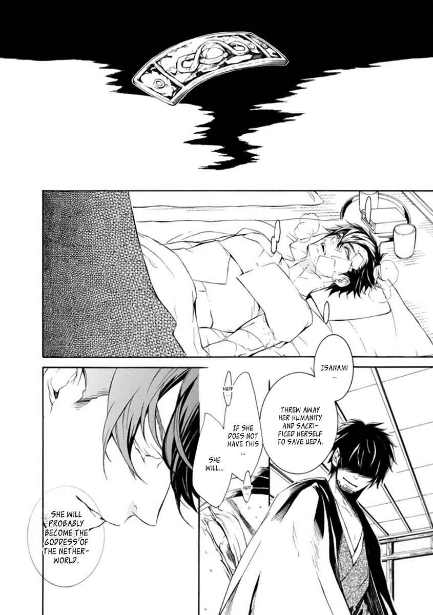 Page 4 Chapter 28 Brave 10 S