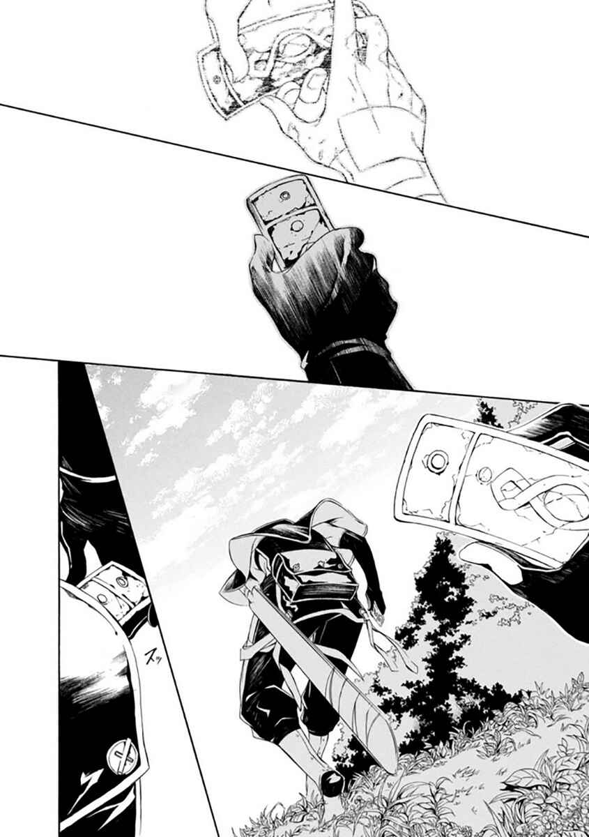 Page 8 Chapter 28 Brave 10 S