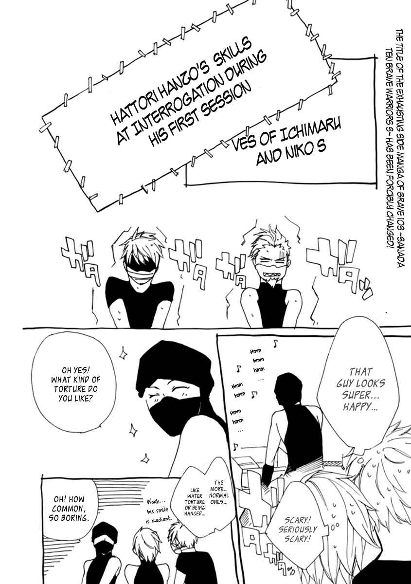 Page 4 Chapter 24.5 Brave 10 S