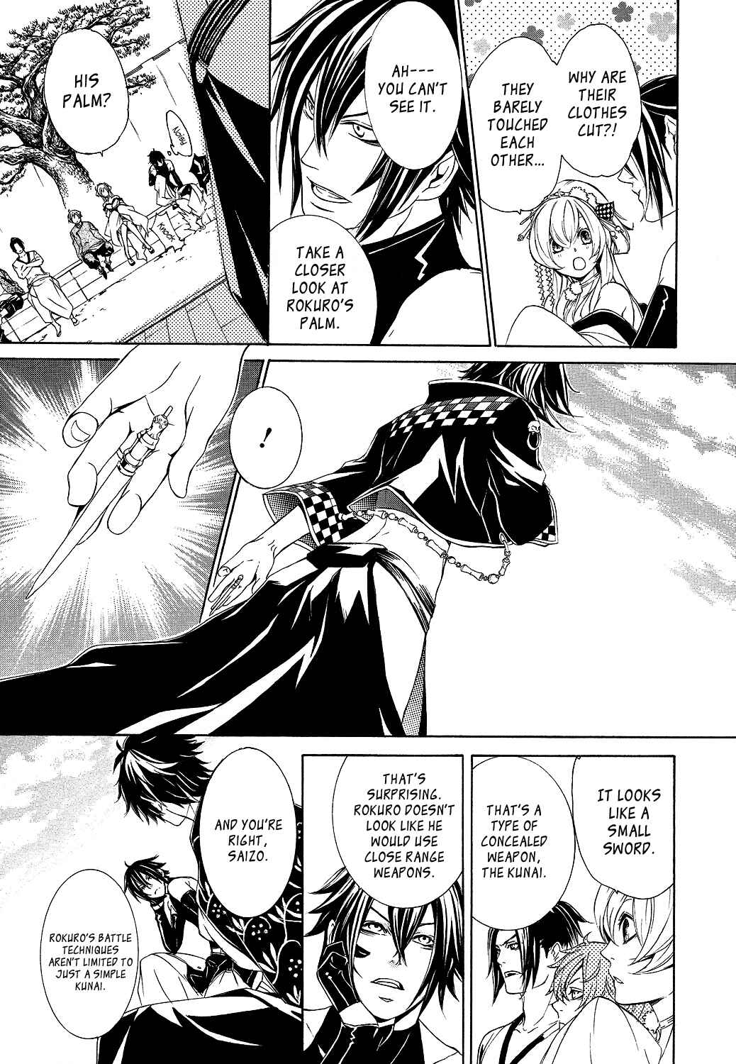 Page 10 Chapter 5 Brave 10 S