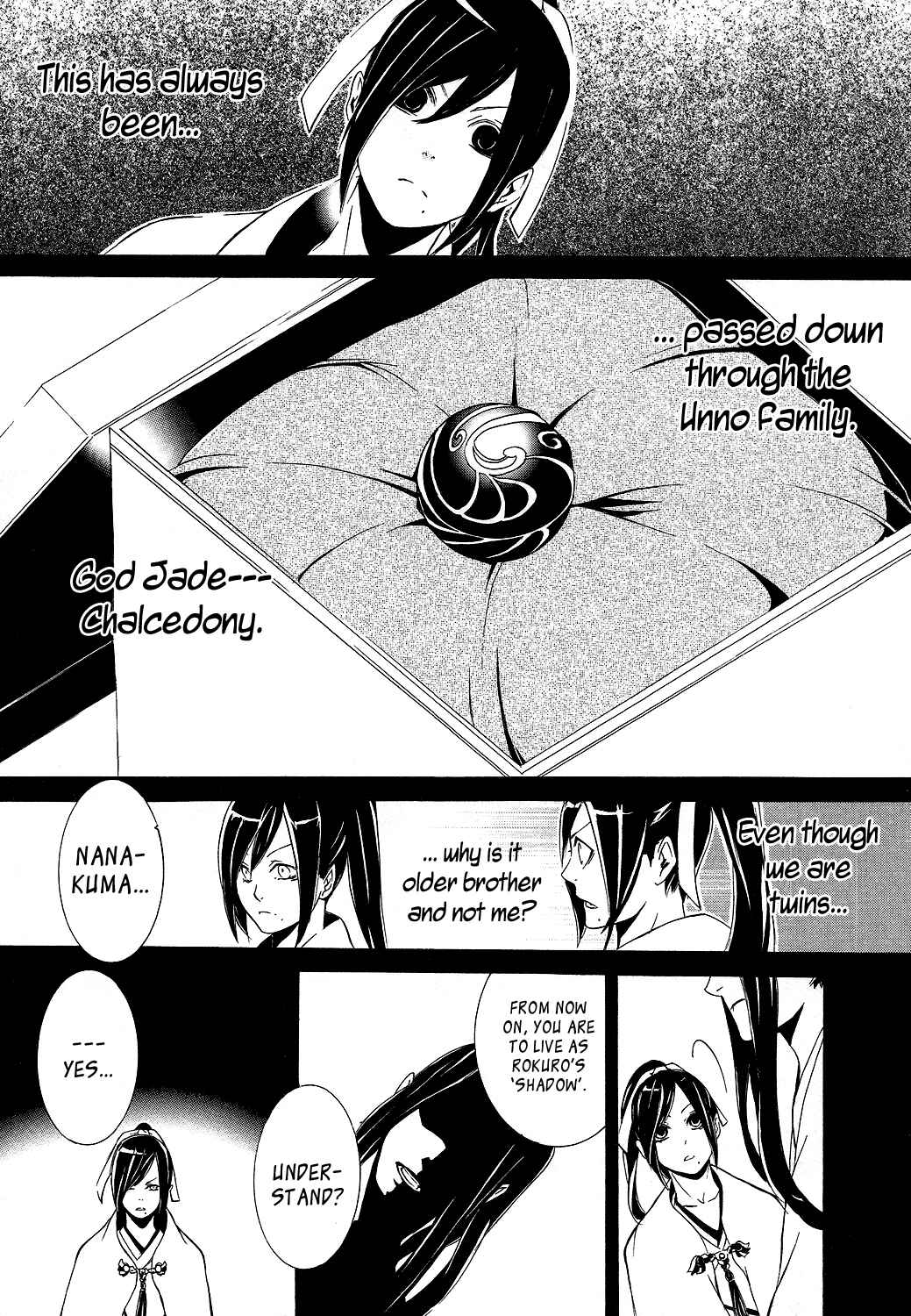 Page 18 Chapter 5 Brave 10 S