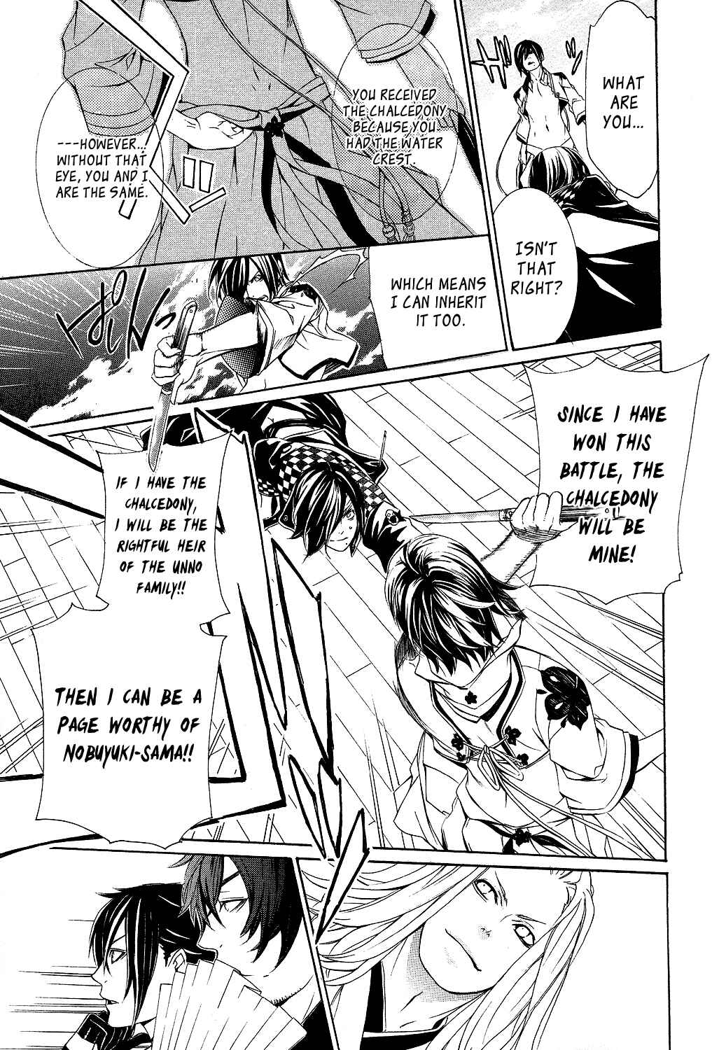 Page 28 Chapter 5 Brave 10 S