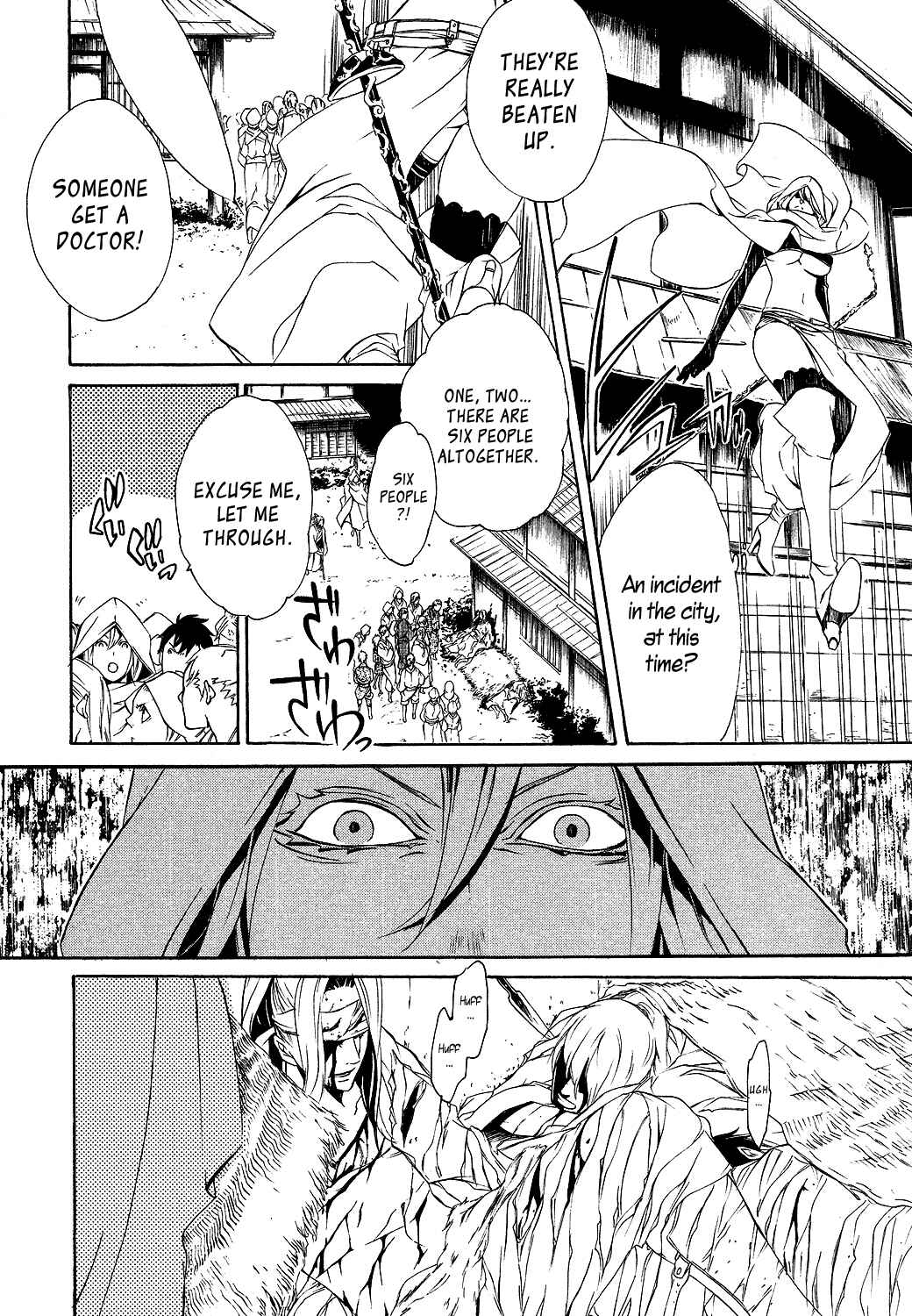 Page 32 Chapter 5 Brave 10 S