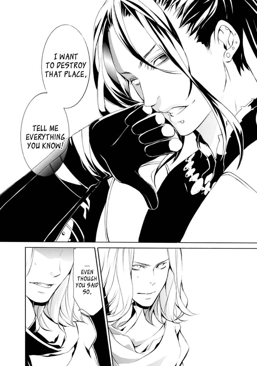 Page 10 Chapter 22 Brave 10 S