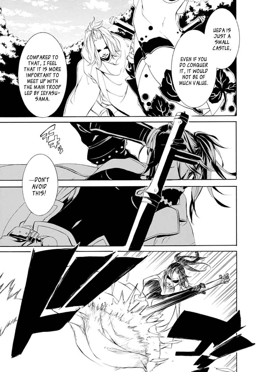 Page 11 Chapter 22 Brave 10 S