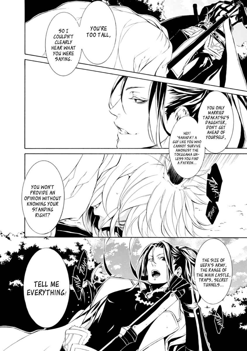 Page 12 Chapter 22 Brave 10 S