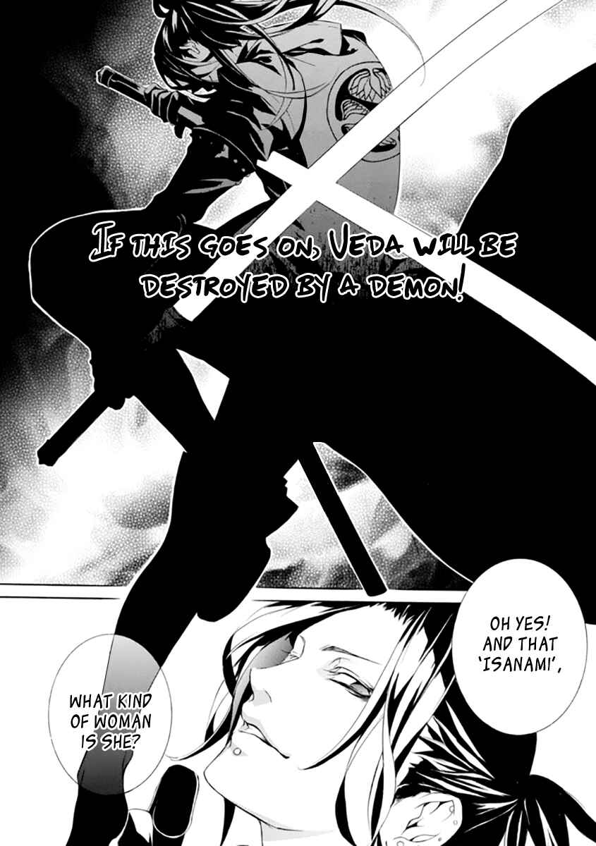 Page 14 Chapter 22 Brave 10 S
