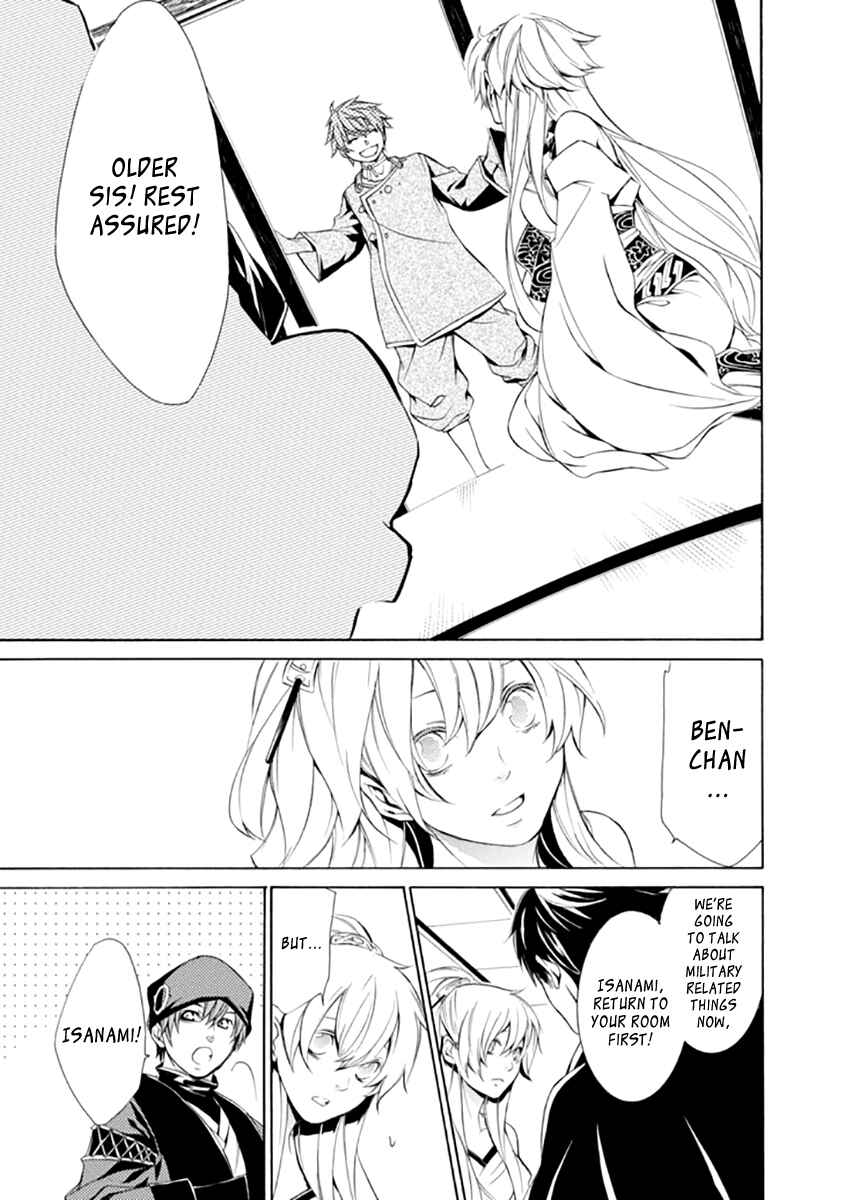Page 19 Chapter 22 Brave 10 S
