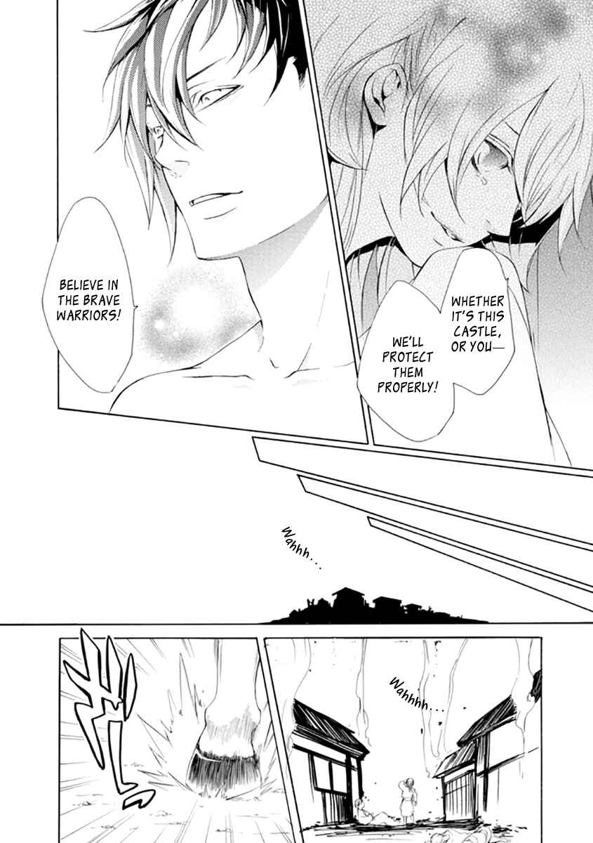 Page 26 Chapter 22 Brave 10 S