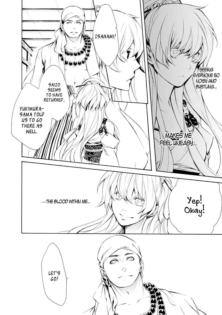 Page 6 Chapter 22 Brave 10 S