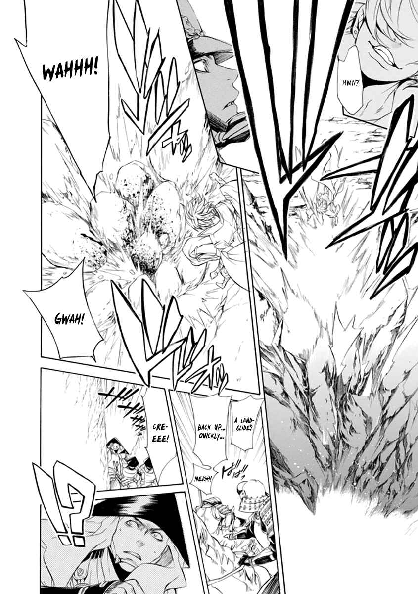 Page 10 Chapter 23 Brave 10 S