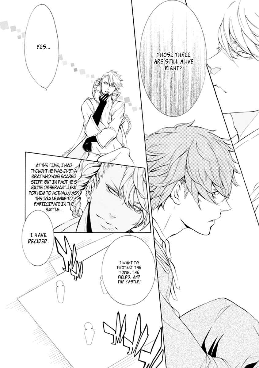Page 15 Chapter 23 Brave 10 S