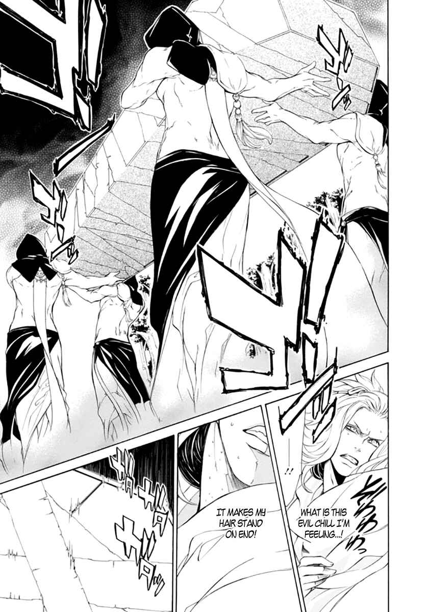 Page 20 Chapter 23 Brave 10 S
