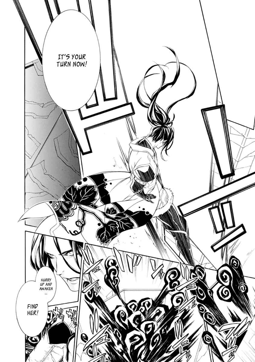 Page 21 Chapter 23 Brave 10 S