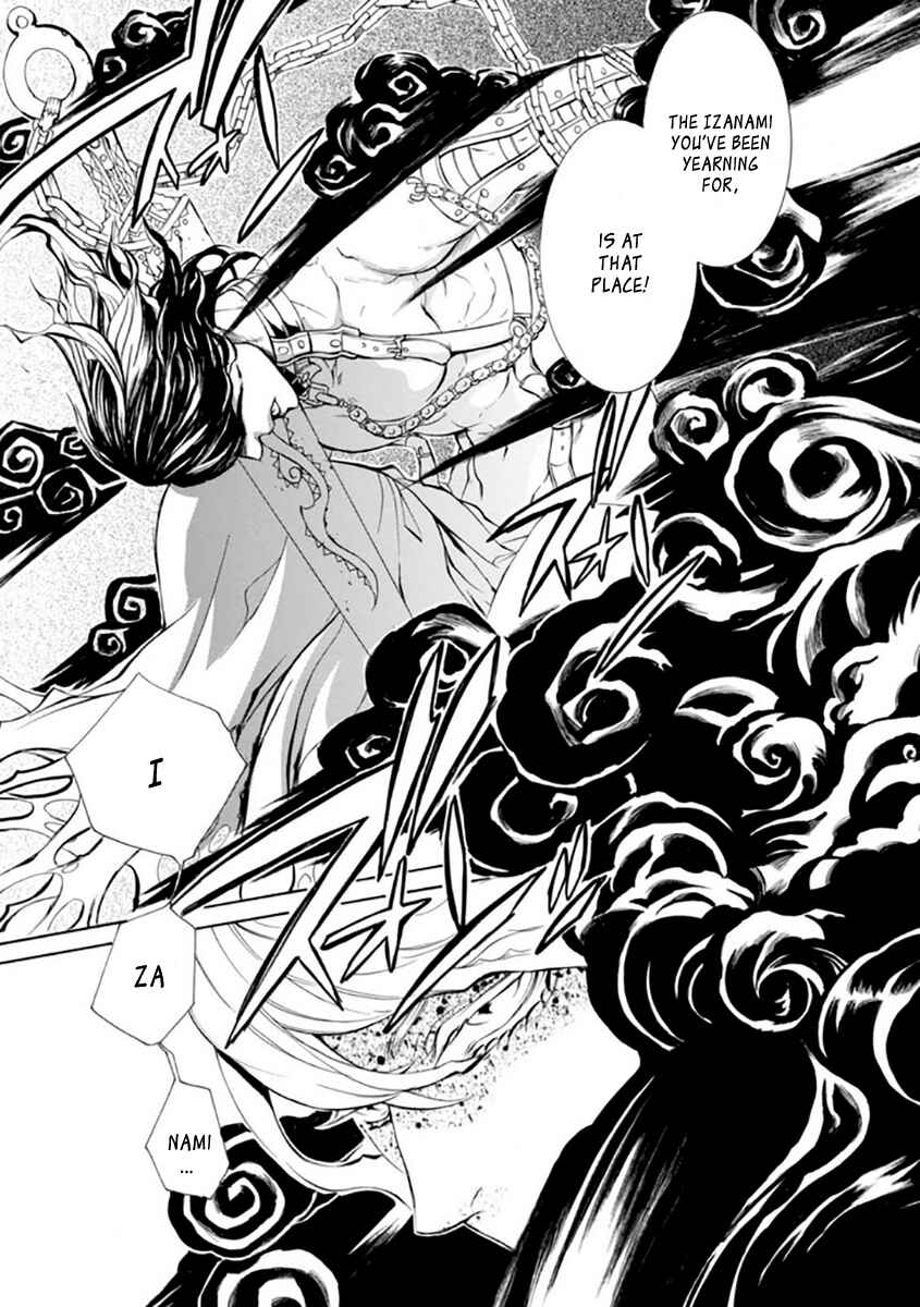 Page 22 Chapter 23 Brave 10 S