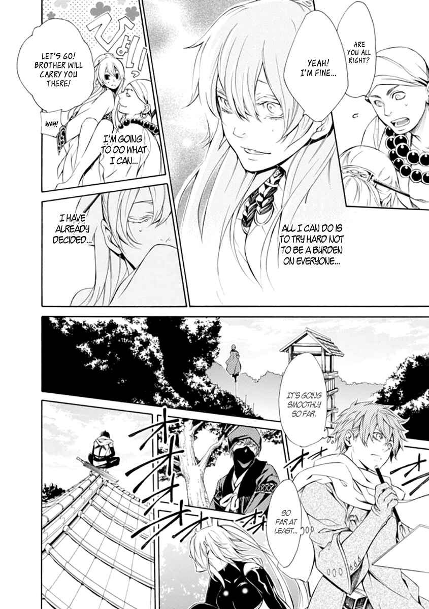 Page 25 Chapter 23 Brave 10 S