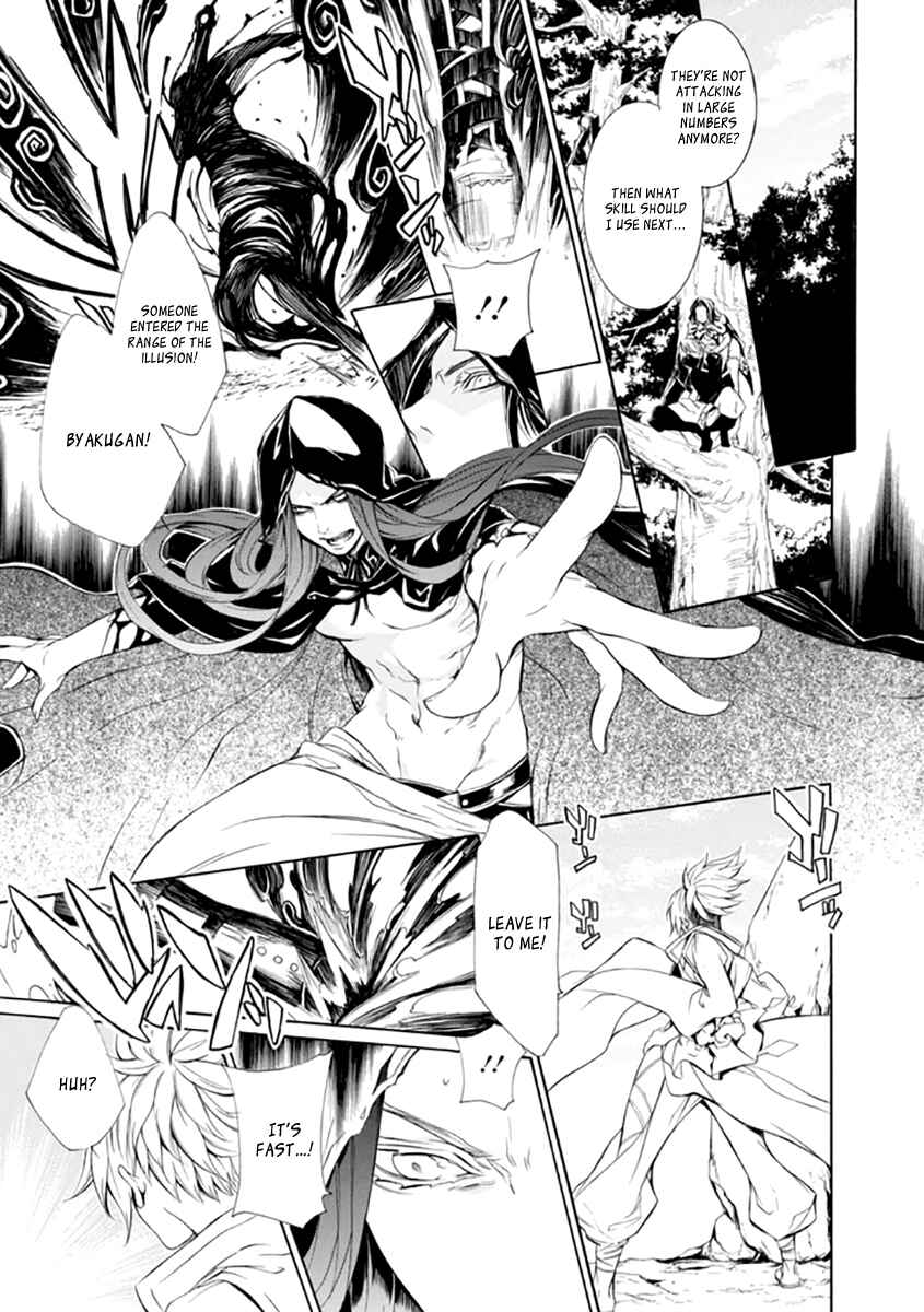 Page 26 Chapter 23 Brave 10 S