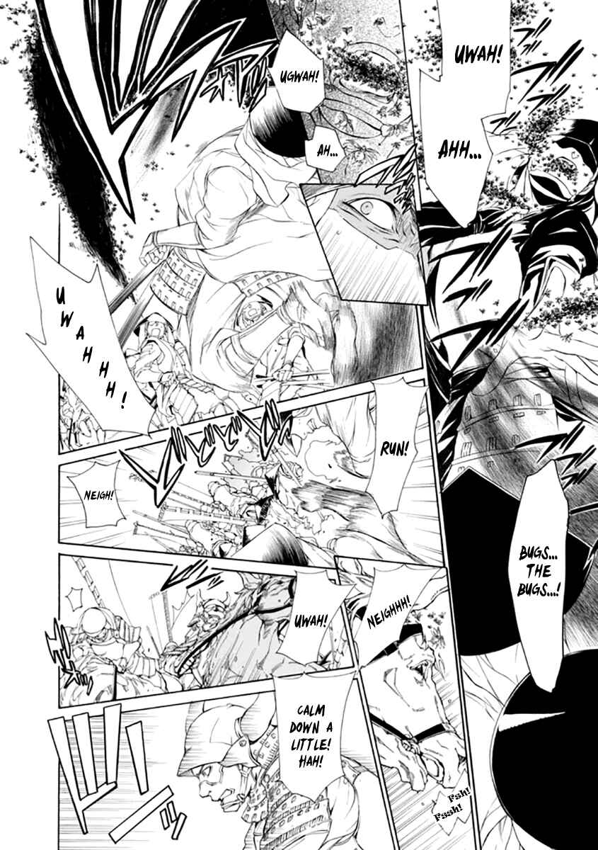 Page 6 Chapter 23 Brave 10 S