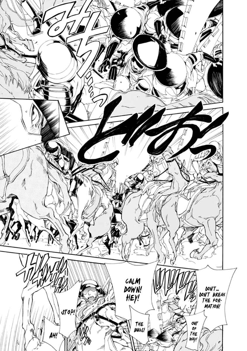 Page 7 Chapter 23 Brave 10 S