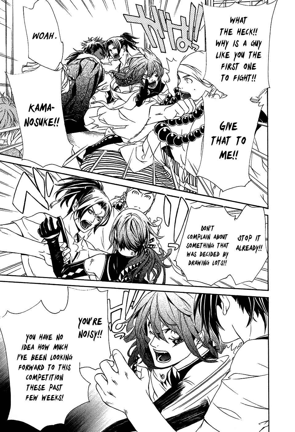 Page 6 Chapter 4.5 Brave 10 S