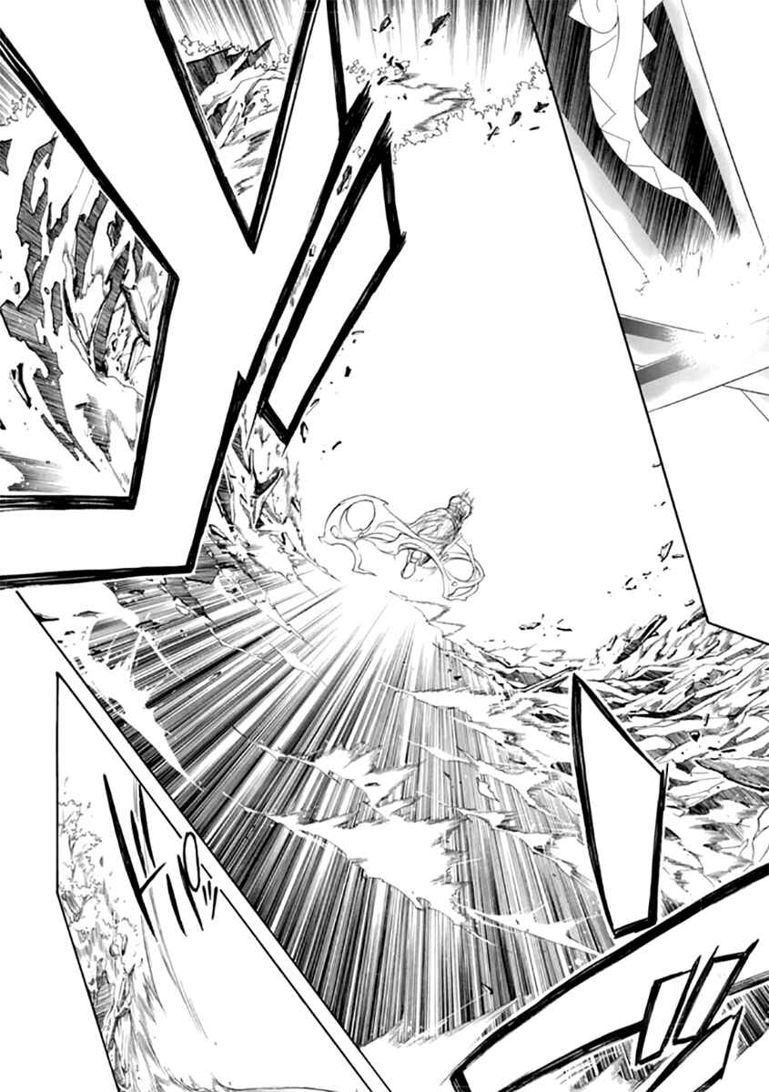 Page 16 Chapter 24 Brave 10 S