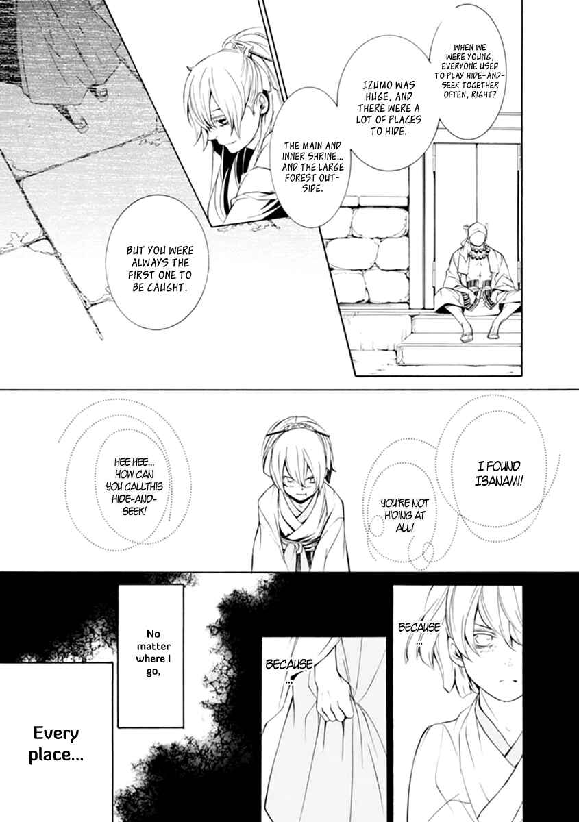 Page 21 Chapter 24 Brave 10 S