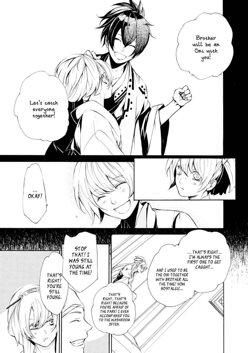 Page 23 Chapter 24 Brave 10 S